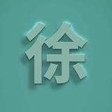 亲切饺子ffm头像