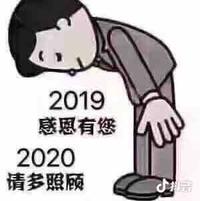 直爽糯米GO头像