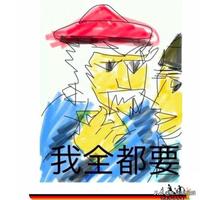 不愿透露姓名D靓仔头像