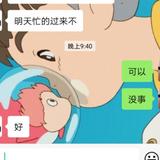 用户5148367458652头像
