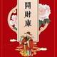 kk8067头像