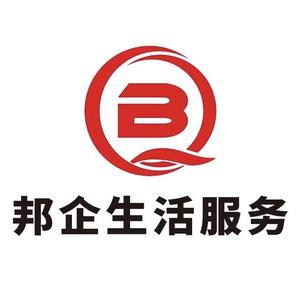 邦企商铺办公室出租2头像