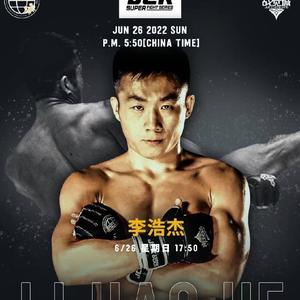 李浩杰mma头像