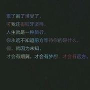 时光背面的我的个人资料头像