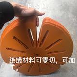 PSD绝缘材料-张R头像