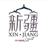 用户8663685476695头像