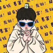 用户6314829380847的个人资料头像