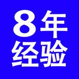红枫叶互联网广告投放平台头像