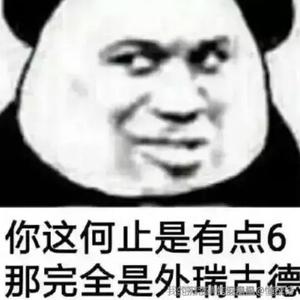 明天的明666头像