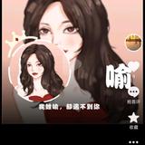优美面条v7W头像