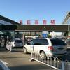 用户7667567293236头像