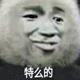 尾号5881车主头像