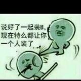 12361420头像