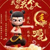 有趣的风筝75302头像
