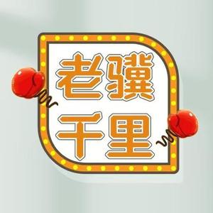 剑历史头像