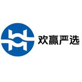 欢赢严选头像
