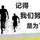 长沙市弟兄汽车贸易有头像