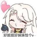 乃琳困不困的个人资料头像