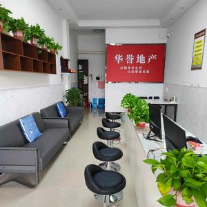 华誉地产（曲豪）头像
