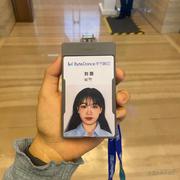 刘薇的个人资料头像