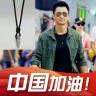 时间都去哪了68348968头像
