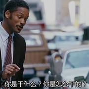 AdamLau的个人资料头像