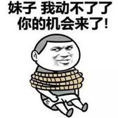 foreve68头像