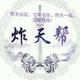 优美露珠9pI头像