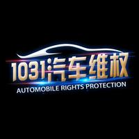 车主服务1031头像