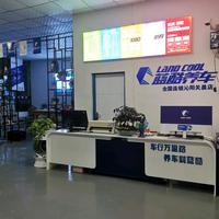 蓝酷养车沁阳关晨店🌈邹楠头像