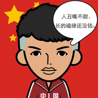 新晋玩家阿骏头像