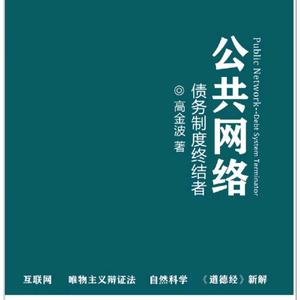 惟道是从敬畏自然法头像