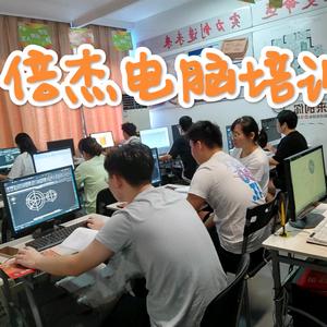 江阴倍杰电脑培训学校-李老师头像