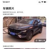 用户3435264519693头像