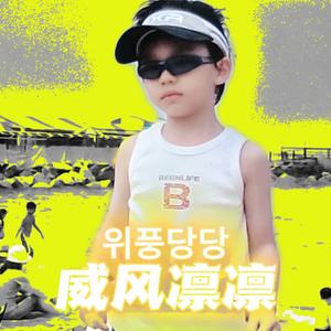 粉刷匠Bomi头像