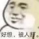 用户2301548710888头像