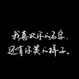 格局7186头像