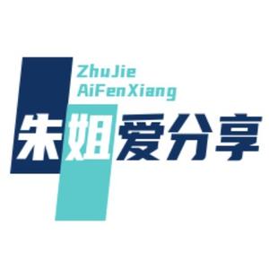 zxz朱姐头像