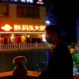 梦到你在飞头像