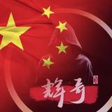 代号狼王5321头像