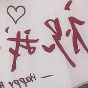 Aetheris的个人资料头像