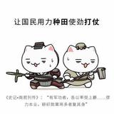 小夜子叶头像