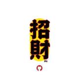 水煮生鱼片丶头像