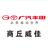 广汽丰田商丘威佳店头像