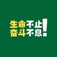 信阳大帅教育头像