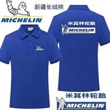 米其林高级轮胎专卖店头像