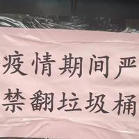 三哥很懵逼头像