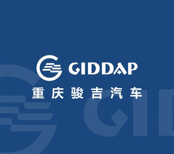 重庆骏吉二手车批发头像