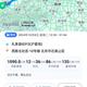 尼威生活用品店 · 五菱之光车主·车龄12年头像
