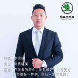 斯柯达李汝斌头像